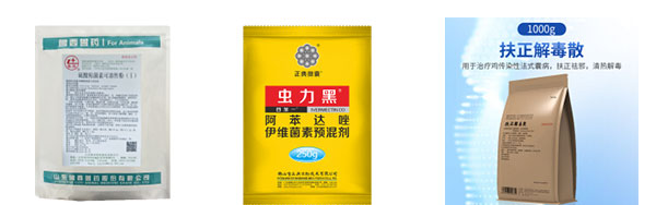 獸藥粉劑包裝機樣品圖