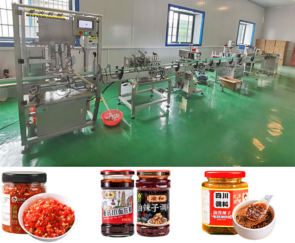 自動化油辣子包裝機(jī)設(shè)備客戶案例實(shí)拍以及樣品