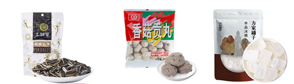 顆粒自動(dòng)化包裝流水線(xiàn)樣品圖
