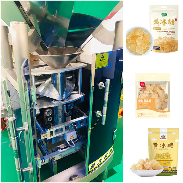 冰糖包裝流水線(xiàn)樣品圖