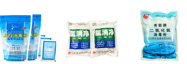 消毒粉自動(dòng)化包裝流水線成套設(shè)備樣品圖