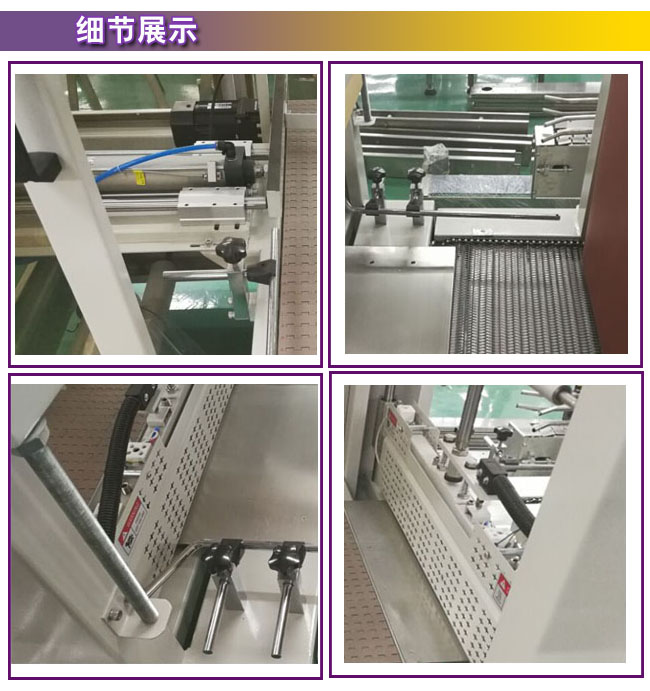 蓄電池自動(dòng)熱收縮包裝流水線-蓄電池自動(dòng)包裝機(jī)