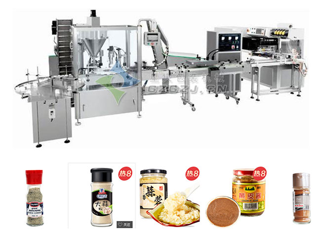  調味粉灌裝機設備-全自動調味粉包裝生產線